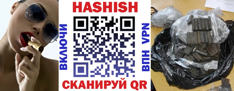 Виды наркоты Шумиха ГАШИШ  Марихуана  Кокаин  Alpha PVP  ГЕРОИН  МЕФ 