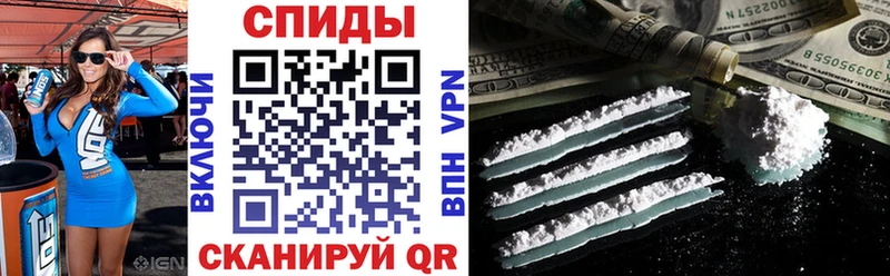 АМФ Premium  где купить наркотик  Шумиха 