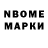Дистиллят ТГК Wax Broshnik