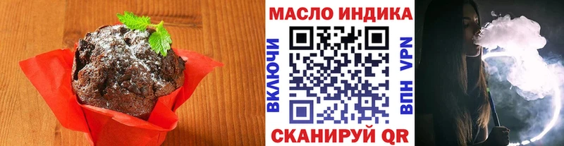 Canna-Cookies марихуана  Шумиха 