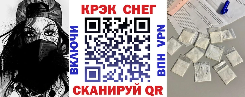 Cocaine Эквадор  магазин    Шумиха 