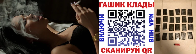 ГАШ Изолятор  Шумиха 
