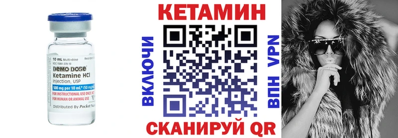 OMG как войти  Шумиха  Кетамин ketamine  цены  