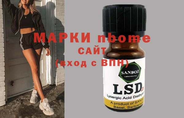 гашиш Богородицк