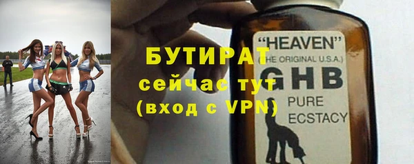 первитин Богородск