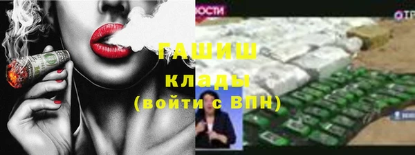 первитин Богородск