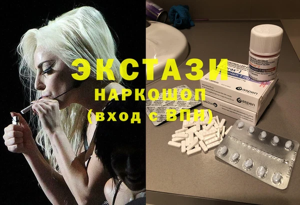 первитин Богородск