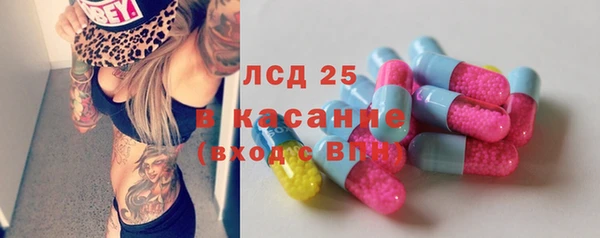 гашиш Богородицк