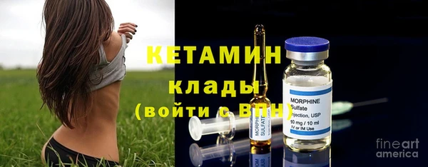 первитин Богородск