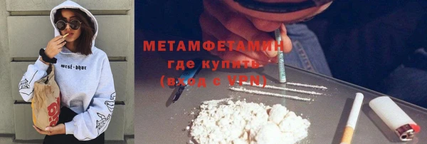 первитин Богородск