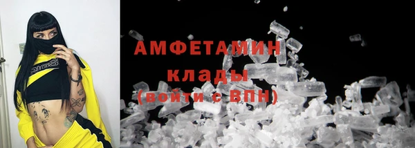 первитин Богородск