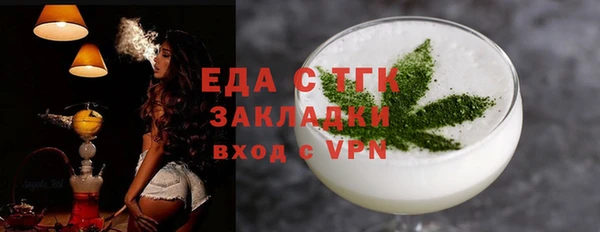 гашиш Богородицк