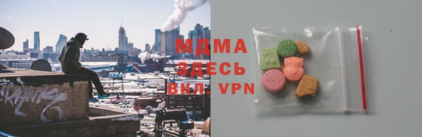 первитин Богородск