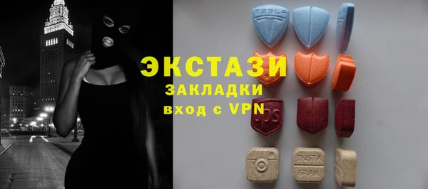 первитин Богородск
