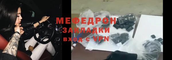 гашиш Богородицк