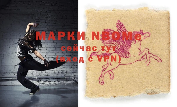 гашиш Богородицк