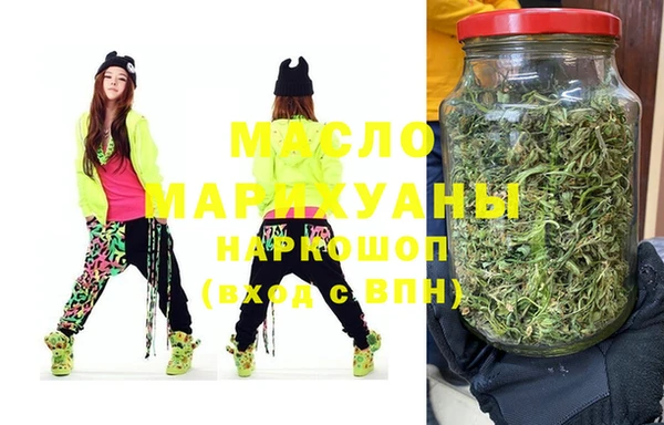 гашиш Богородицк