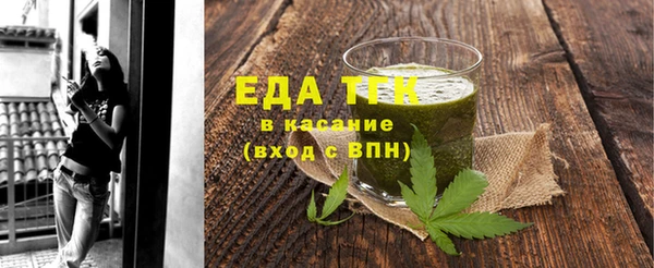 гашиш Богородицк