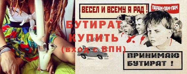 гашиш Богородицк
