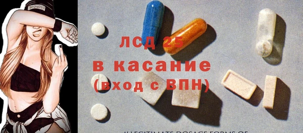 первитин Богородск