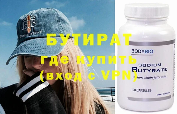 первитин Богородск