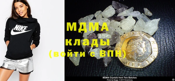 гашиш Богородицк