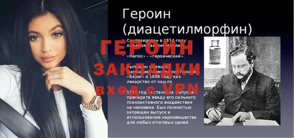 первитин Беломорск