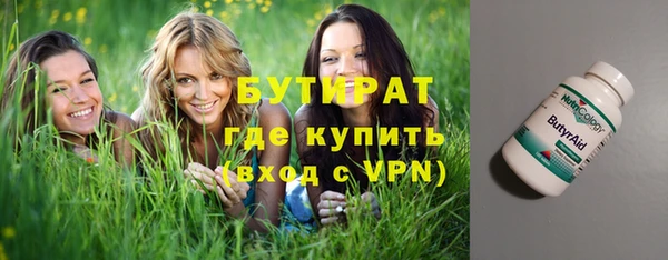 первитин Богородск