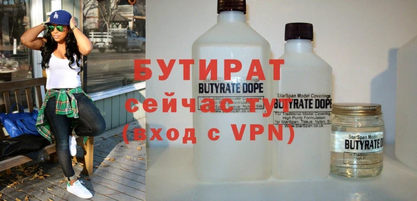 первитин Богородск
