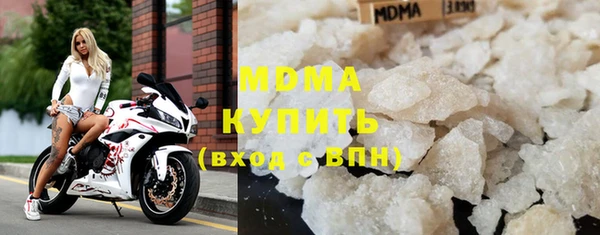 гашиш Богородицк