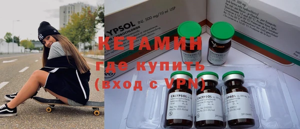 первитин Богородск