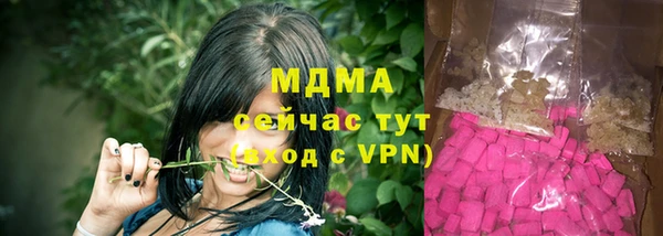 гашиш Богородицк
