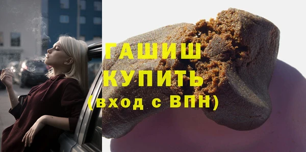 гашиш Богородицк