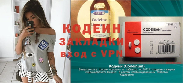гашиш Богородицк