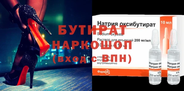 первитин Богородск