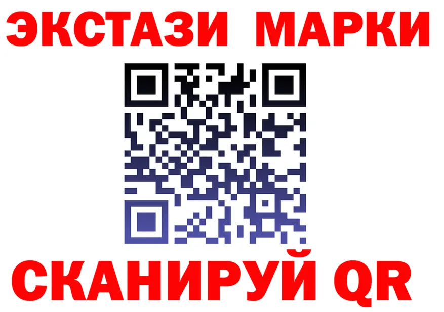 Купить закладку  клад Шумиха