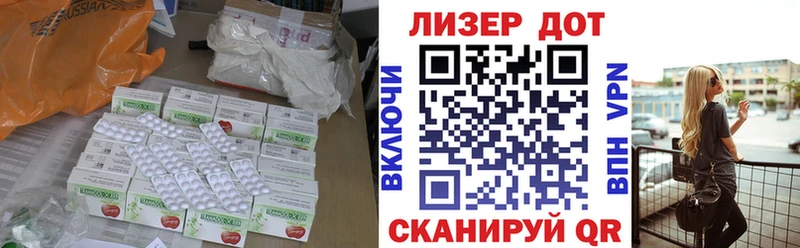 где можно купить наркотик  KRAKEN как войти  ЛСД экстази ecstasy  Шумиха 