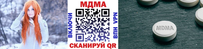 МДМА кристаллы  где купить наркотик  Шумиха 