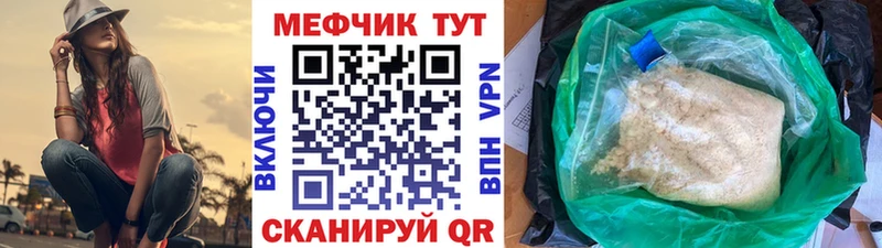 наркота  OMG маркетплейс  МЕФ мяу мяу  Шумиха 