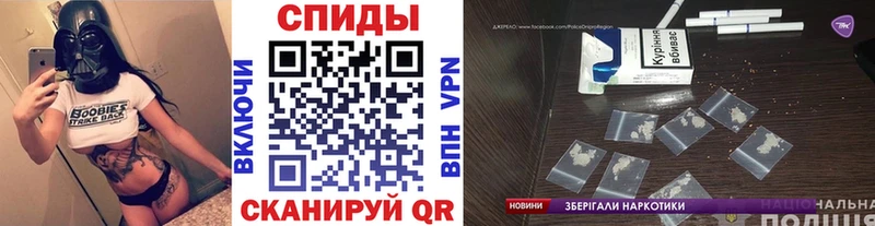даркнет сайт  Шумиха  Первитин винт 