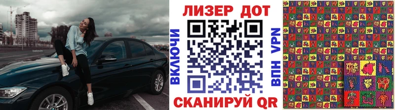 Наркотические марки 1,8мг Шумиха